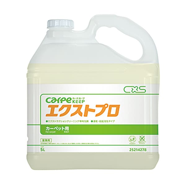 エクストプロ 