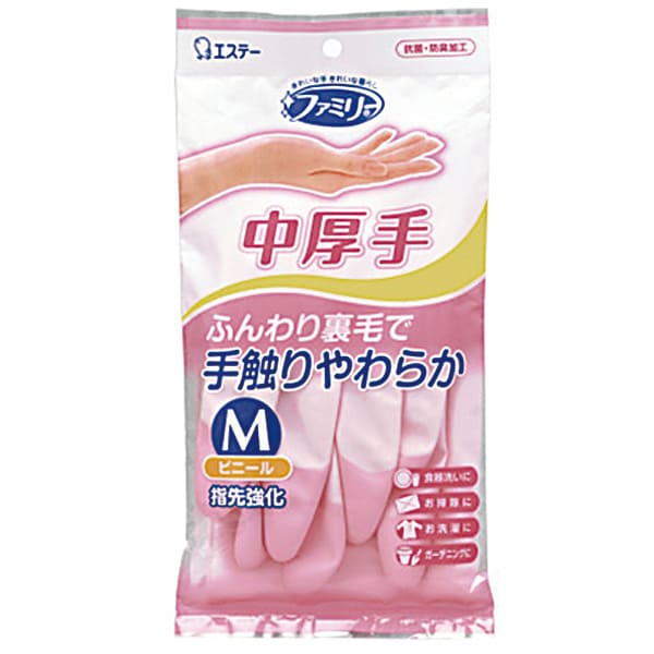 指先強化 中厚手 